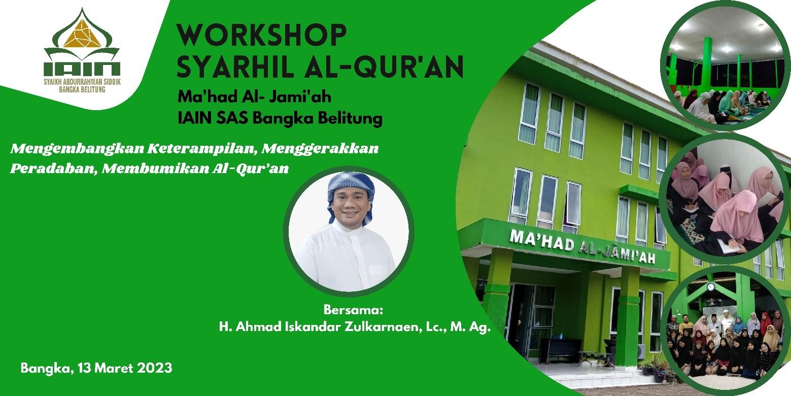 Gali Potensi Dalam Syarah Al Qur'an : Ma'had Al Jamiah IAIN SAS Babel Adakan Workshop Syarhil Al-Qur'an