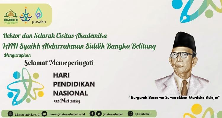 Hari Pendidikan Nasional Tahun 2023