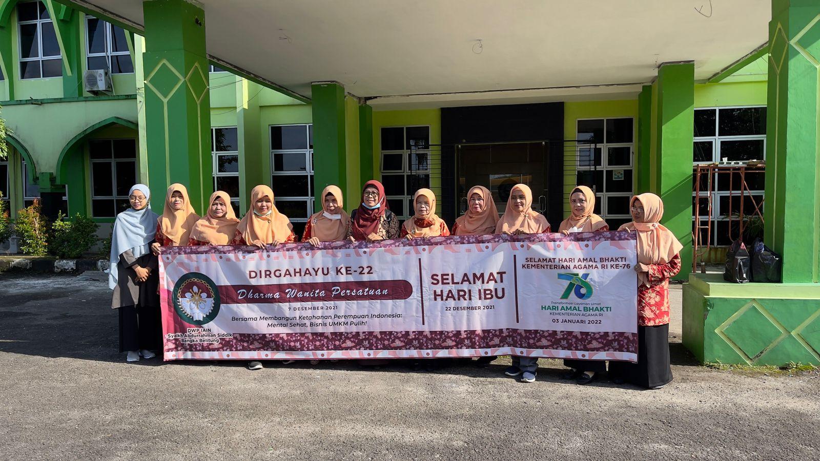DWP IAIN SAS Babel Gelar Baksos untuk Peringati HUT DWP ke-22, Hari Ibu ke-93 dan Menyambut HAB Kemenag RI