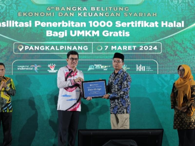 Bank Indonesia Serahkan Bantuan Kepada Halal Center IAIN SAS Babel.