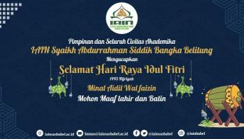 Selamat Hari Raya Idul Fitri 1443 H