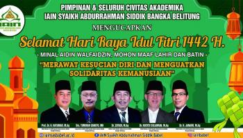 Ucapan Selamat Hari Raya Idul Fitri 1442 H