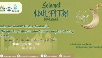 Ucapan Selamat Idul Fitri 1444 H