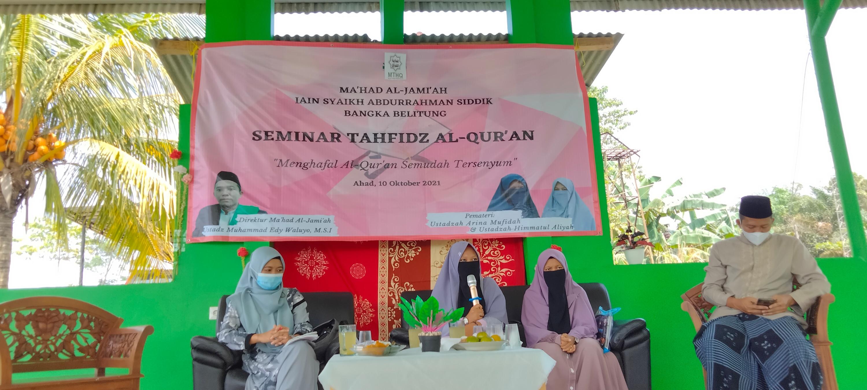 Mahasantri  Ma’had Al Jamiah IAIN SAS Bangka Belitung Gelar Seminar Al-Qur’an